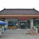 대파니힐링팜 이미지