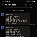 수온 이미지