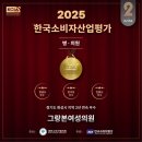 그랑본여성의원