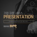 행정사법인 태백 네이버블로그