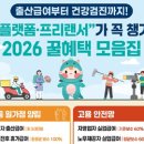 [한국저작권위원회] 공공분야 종사자를 위한 저작권 이미지