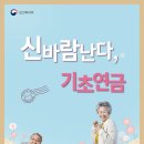 스마트폰&인터넷기초 이미지