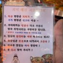청춘부대찌개 | [대구 혁신도시] 청춘부대찌개&amp;닭갈비