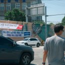 평택을 민심의 향배? 이미지