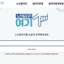 원메디주식회사 이미지