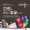 임팩트사인