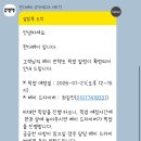 옷판다