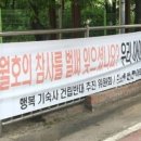 기숙사단지앞 이미지