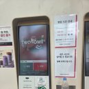 투썸플레이스충남 | [내돈내산]독립기념관 카페 투썸플레이스 아박 아샷추 조합 내돈내산 당 충전 후기 🍰☕