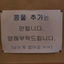 춘하추동 노원점 네이버블로그