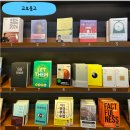 비멜코리아 | 교보문고 베스트셀러 신간 도서 + 트렌드코리아 2026