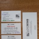 로이드밤 양산증산점