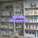 닥터큐피부.탈모관리전문뷰티샵 | 부산 남포동 신부관리 스마일피부탈모센터, 수분꿀조합 머미케어 솔직 후기 주차 화장실 정보