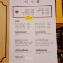 면아당 동수원점 네이버블로그