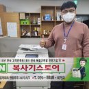 인천 남동구 고잔동 복합기임대 남동공단 복사기렌탈 바로 설치 ( 복사기스토어 - 세무사무실 편 )