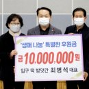 대신떡방앗간 - 수원시 장안구 연무로56번길 46-40 | 대신떡방앗간
