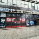 씨유 부평정일점 | 다이와 LP425 드라이버 입문자 추천 부평 골프샵 방문후기