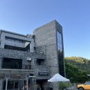 사랑해수지야 | 가평 사랑해수지야 펜션