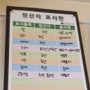 간식집합소