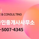아이파크공인중개사사무소 네이버블로그