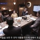 해장국대통령 네이버블로그