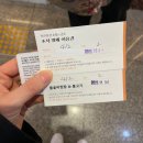 덕구놀이터 | 덕구온천호텔 2박 3일 후기 3편_부대시설 및 조식(셀프다이닝, 술다락, 게임방) / 국내온천여행 추천