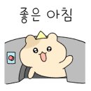 안녕김떡순 이미지