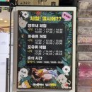 다양한 동물들이 많은 송도 실내 동물원 테이블에이 방문 후기