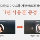 위트커뮤니케이션