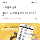 아이드원