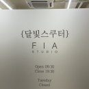 W. 인천 세미앙 스튜디오 촬영 웨딩 앨범 수령 후기