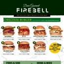 파이어벨
