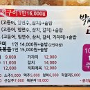 낭만고등어식당 이미지