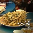 전이랑튀김 이미지