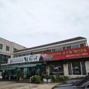 정가네생선구이전문 | 구이/조림맛집]“고등어조림 정식, 이렇게 푸짐해도 돼요?청주 운천동 생선구이전문점 정가네 솔직후기”