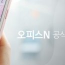 [오피스N] '프렌트립'의 재미있는 삶을 책임지는, -임수열 CEO님- 이미지