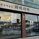 하대동242 이미지