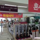 엘지전자미아사거리서비스센터 네이버블로그