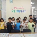 남촌 초등학교 이미지