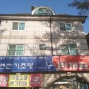 도매전기조명 이미지