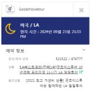 굿초이스투어 이미지