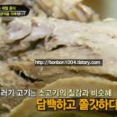 몽산포 기러기농장 티스토리