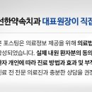 선한약속치과의원 이미지