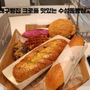 수성동빵창고 이미지