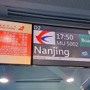 남경전자 | 2506_1 어쩌다 기록 : 난징/남경 일상