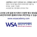 신반포로 311 이미지