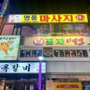 리얼백