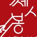 쎄시봉 | 스키장 갈 때마다 고민이었던 렌탈샵! 곤지암 렌탈샵 쎄시봉 솔직 후기