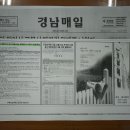 진례시례지구 도시개발사업 이미지