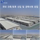 유명이엔씨 이미지